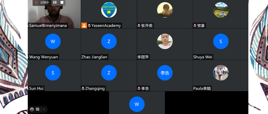 演讲截图-总.png
